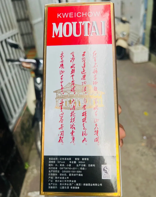 Hương vị đặc biệt của Mao đài Phi Thiên