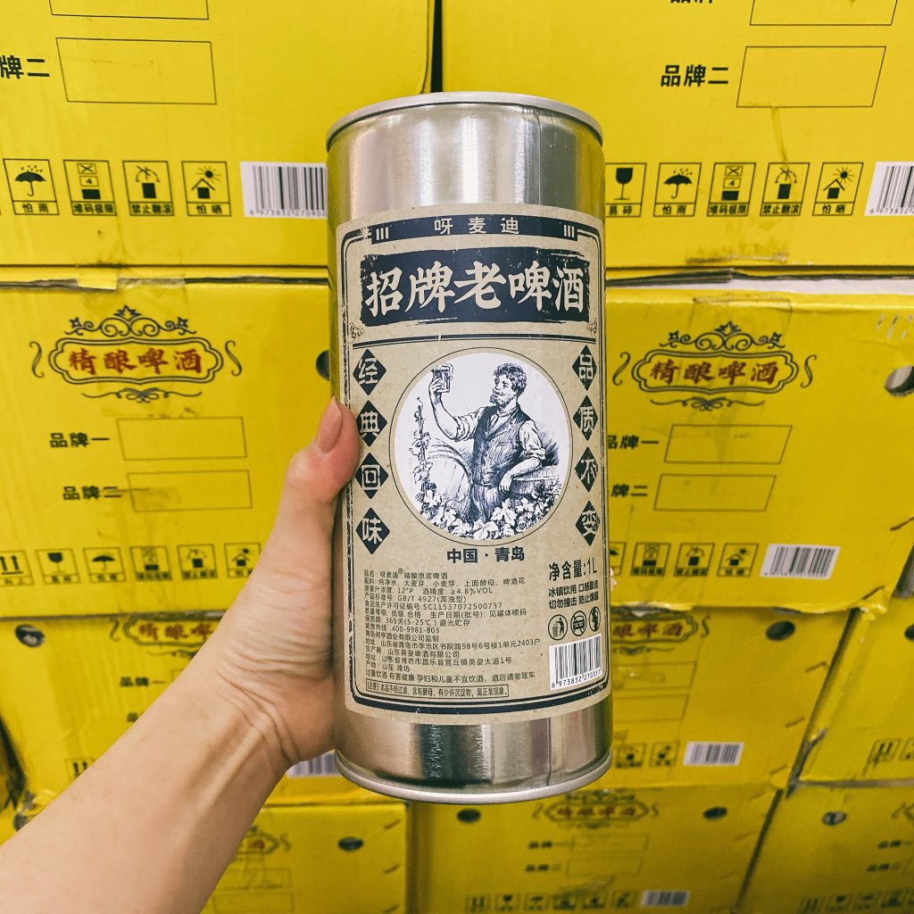 Bia cổ Lão Gia Trung Quốc 1lit5 Bia cổ Lão Gia Trung Quốc 1lit5